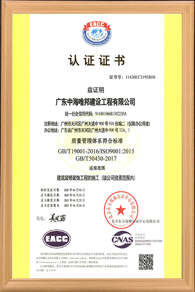 安全生產許可證